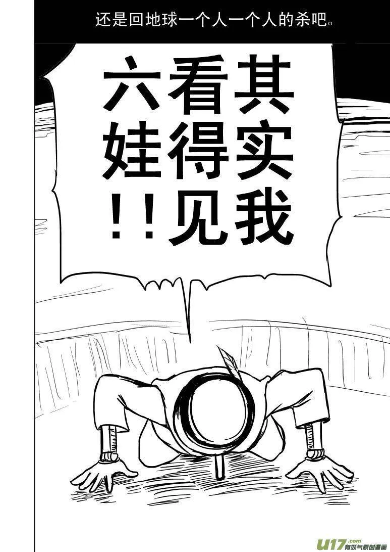50903 匹诺曹的故事7