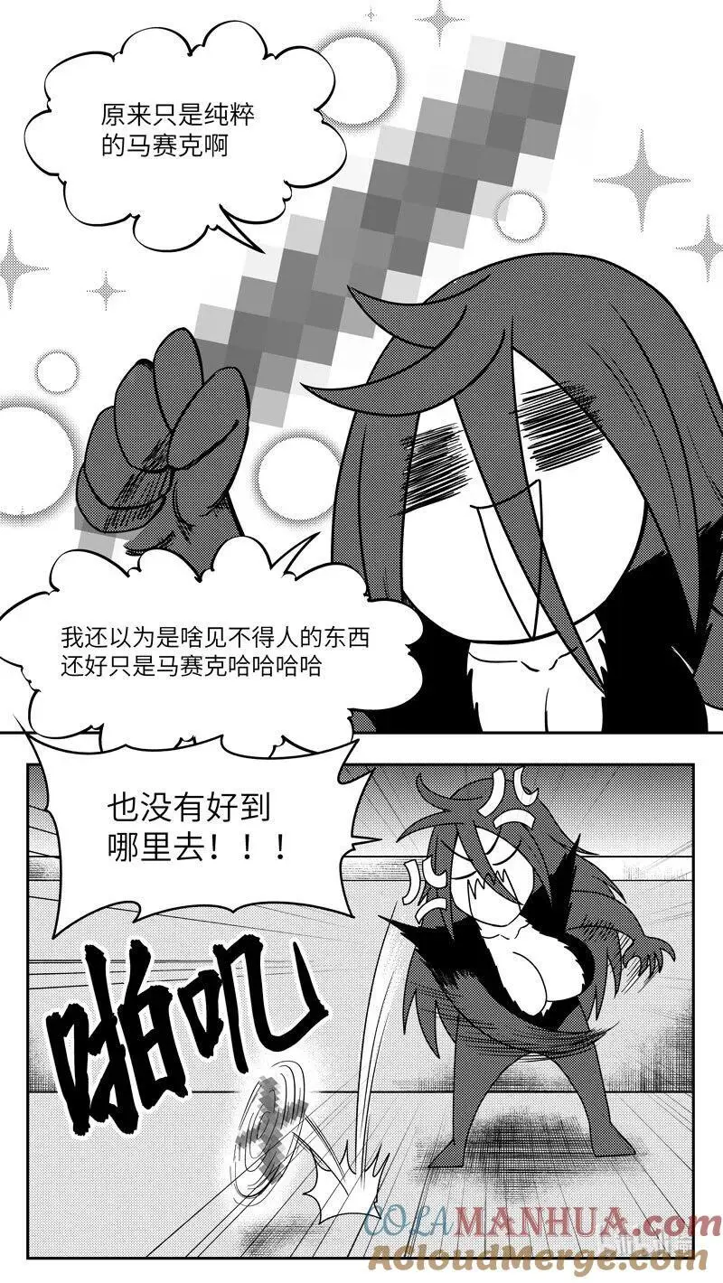 99099 驱魔4