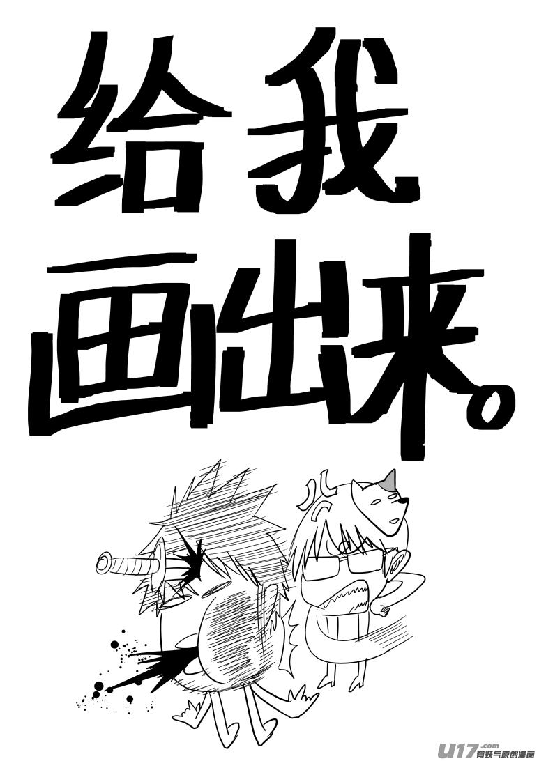 20031 打戏7