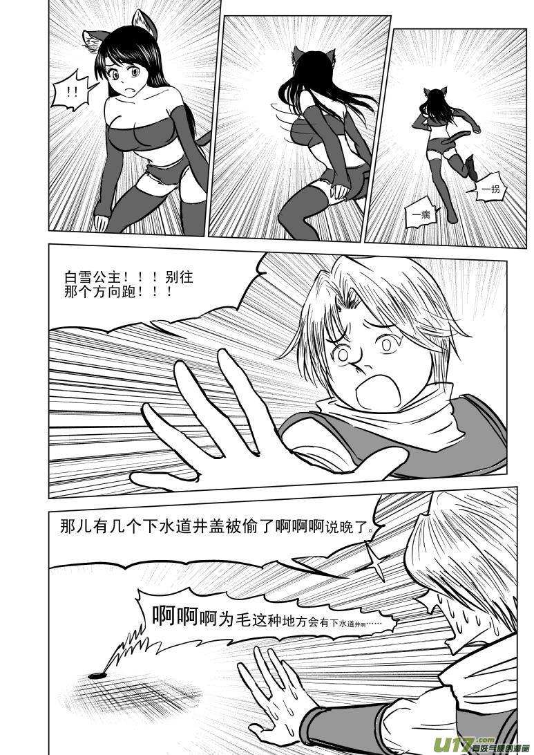 50886 白雪篇6