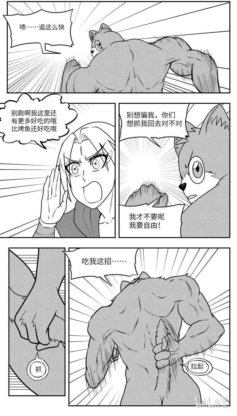 -9992 史前篇8