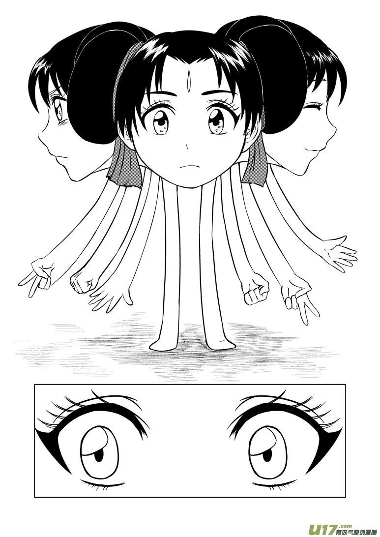 1022 封神篇1