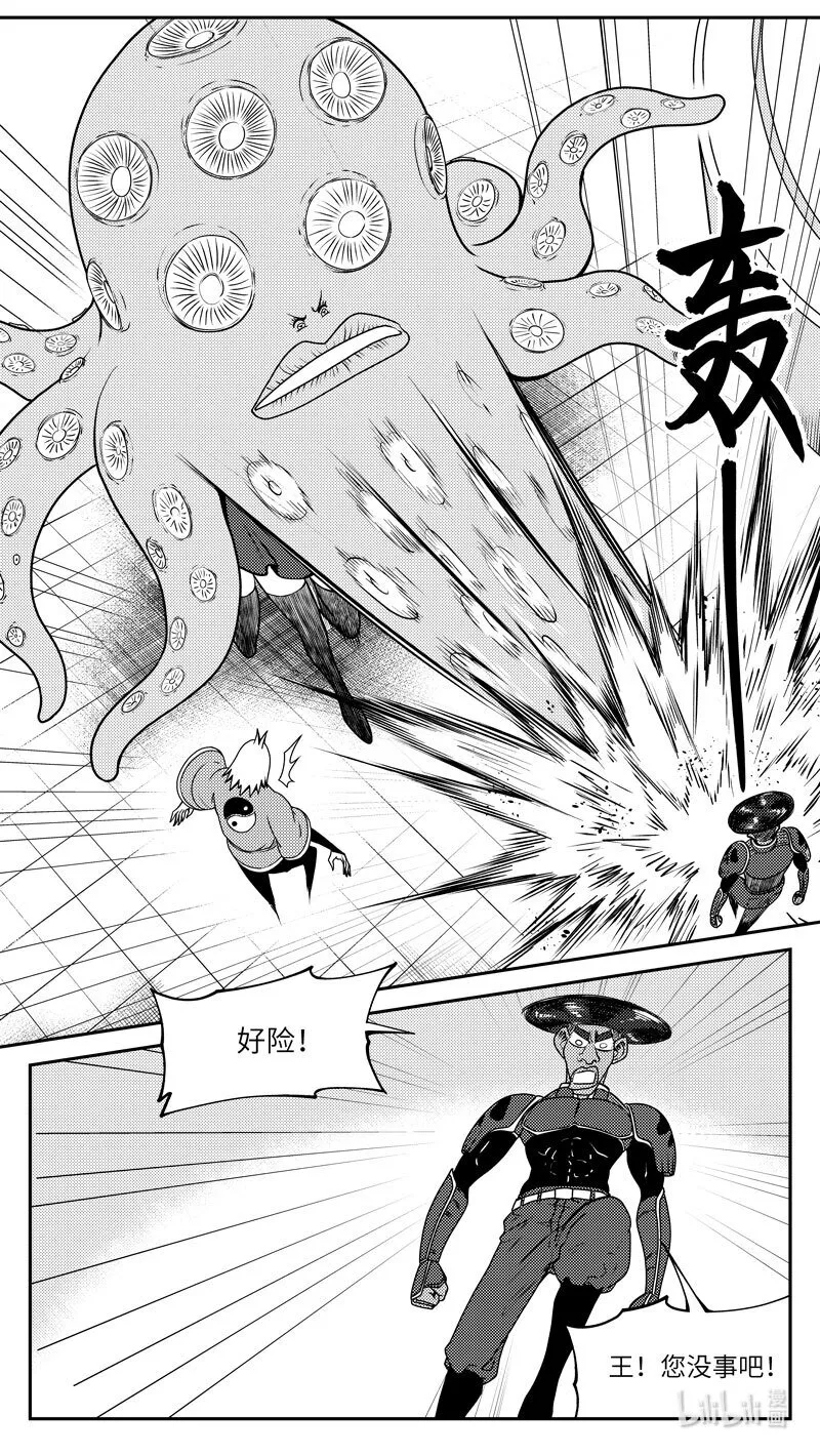 99059 驱魔6