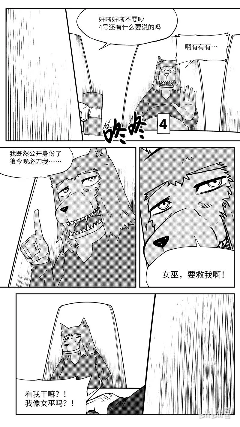 99052 驱魔3