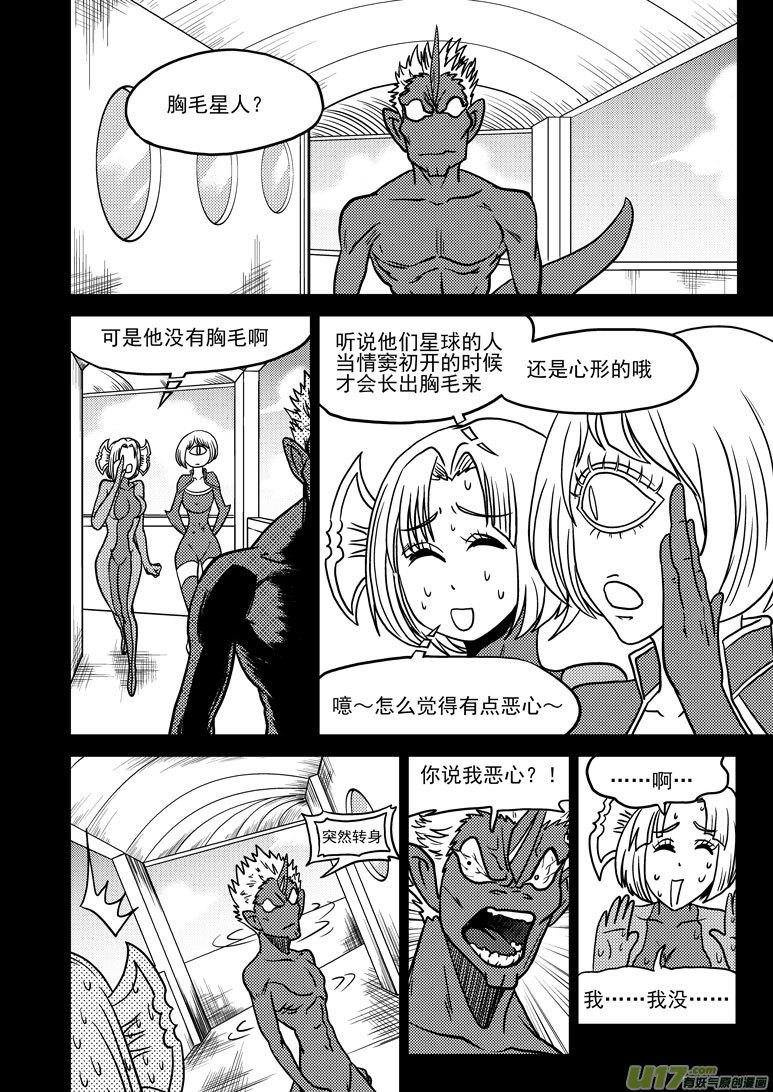 99919 怪兽篇5