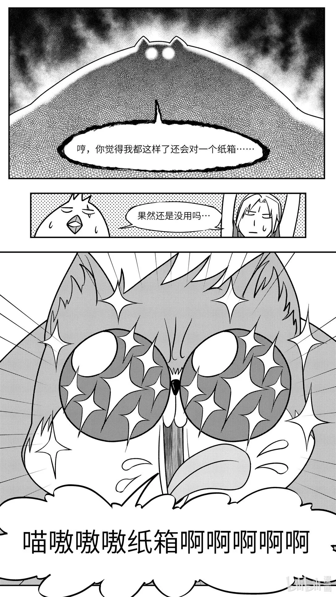-9990 史前篇0