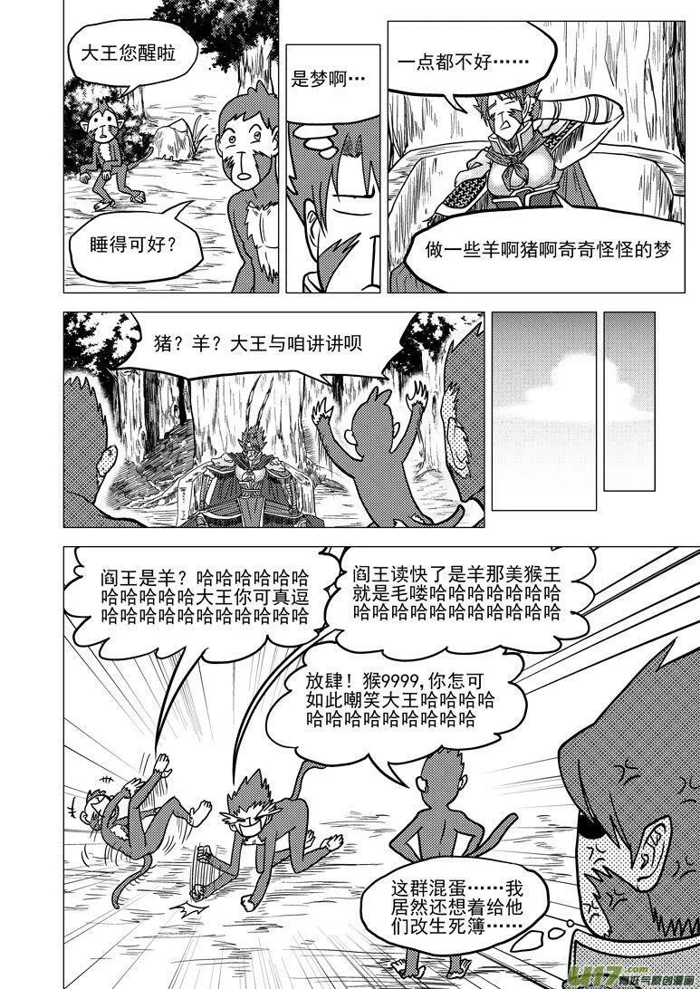20017 20017+31i 冥王星13