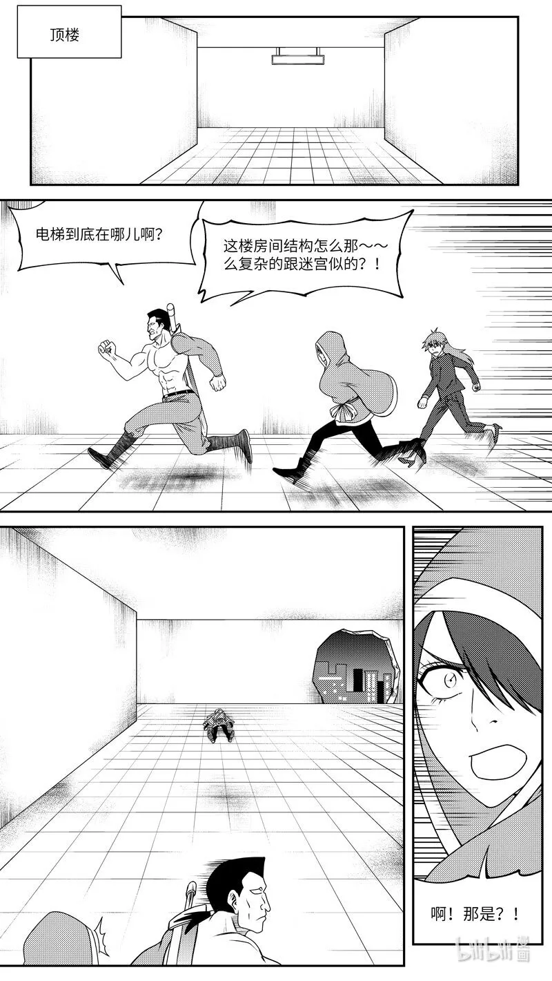 99061 驱魔3
