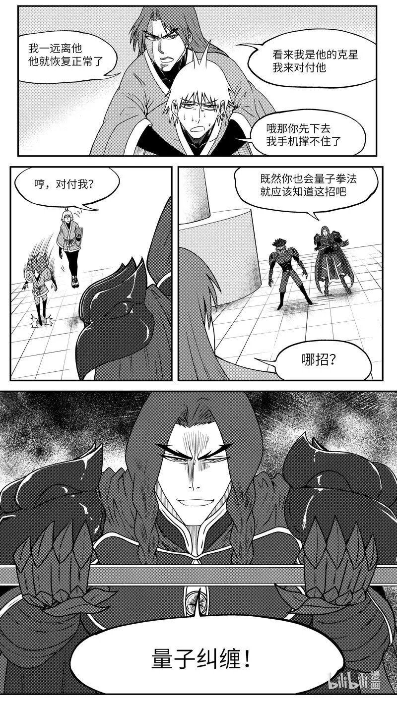 99060 驱魔5