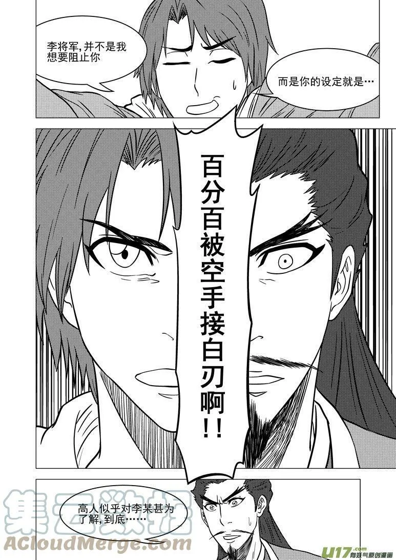 1013＋12i 1013＋12i7