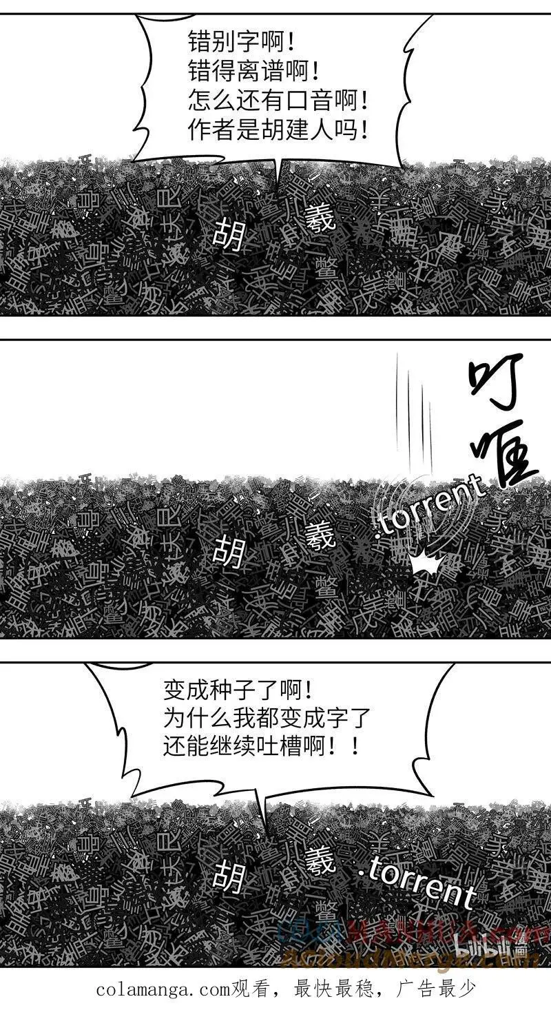 99100 驱魔9