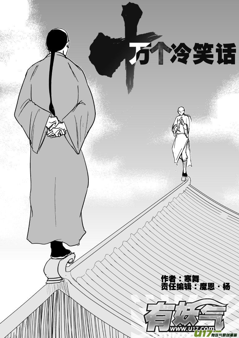 59017 一代一代宗师0