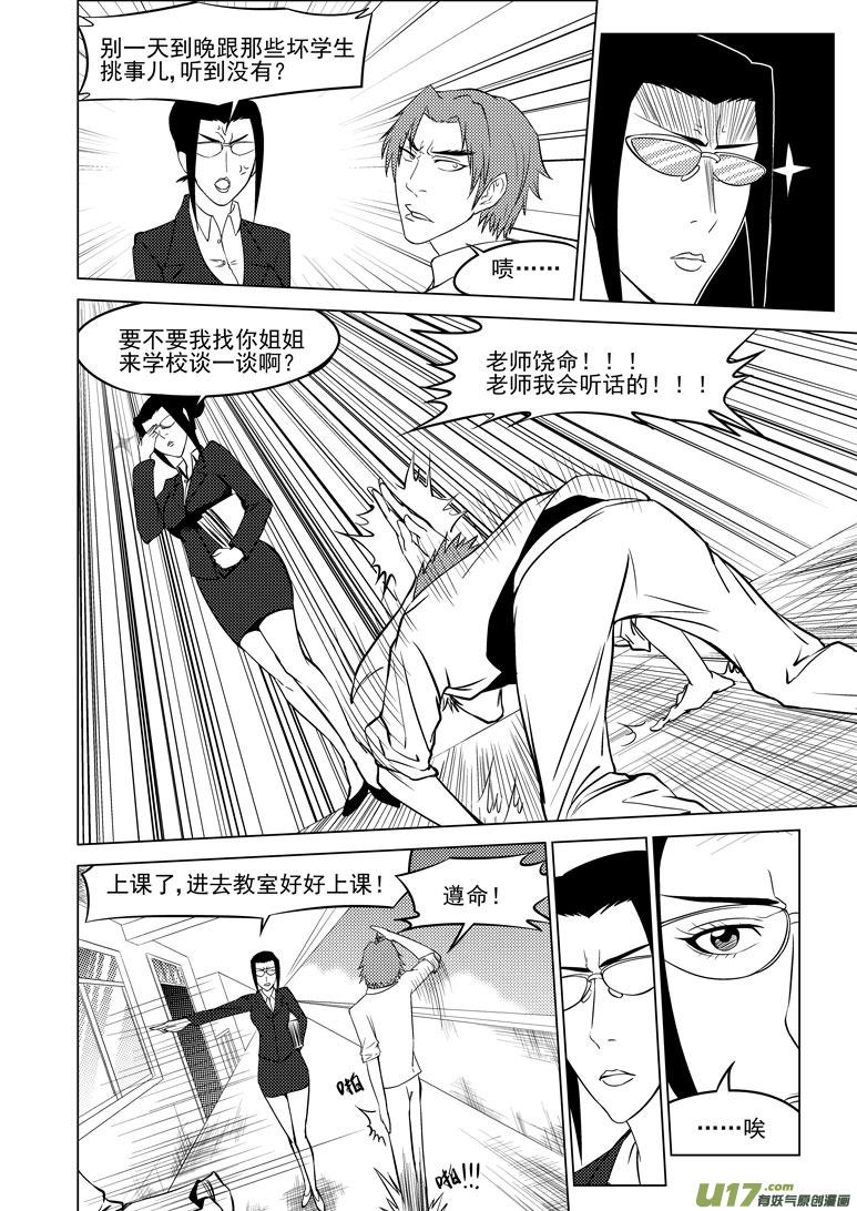 99905 怪兽篇7