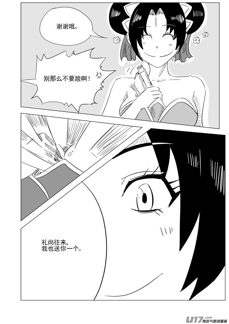 1027 封神篇11