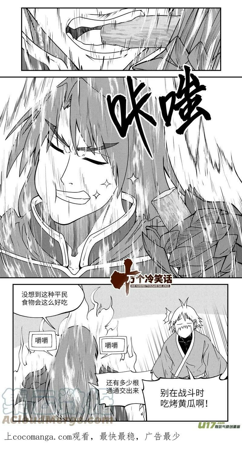 99046 驱魔10