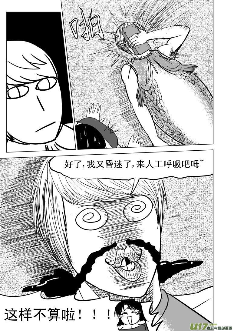 50887 白雪篇8