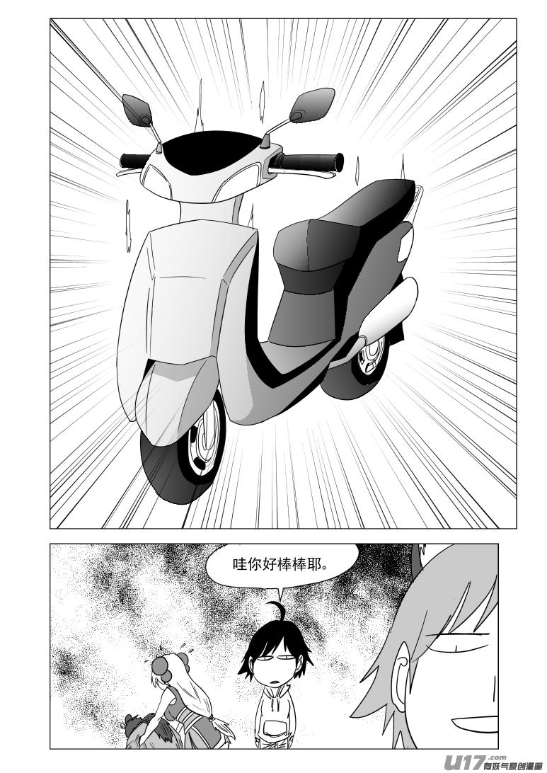 46i 血5