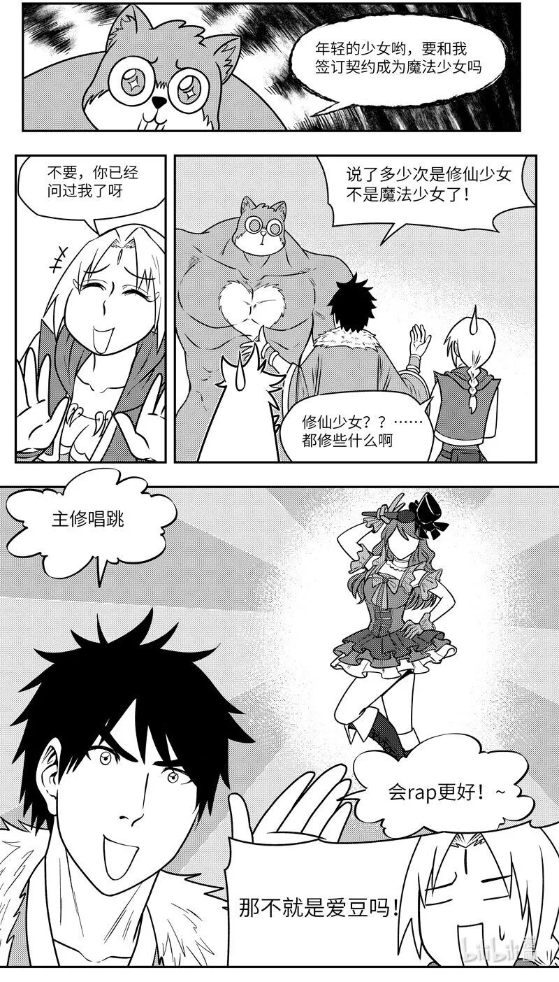 -9989 史前篇1