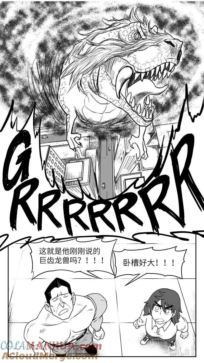 99104 驱魔2