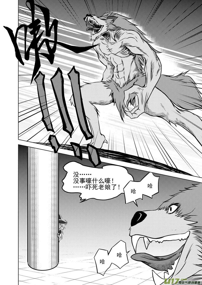 50901 白雪篇7