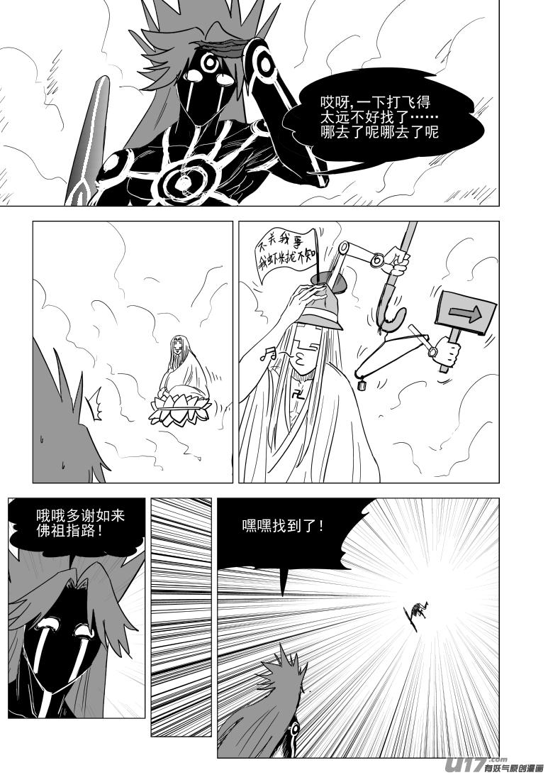 20029 变27