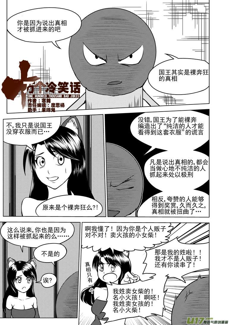 50897 白雪篇0