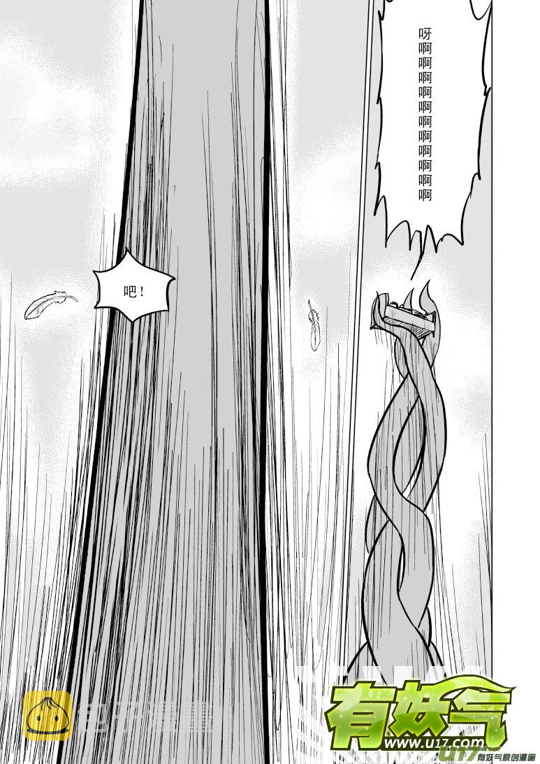 50882 白雪篇5