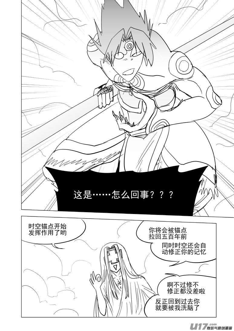 20034 结束6