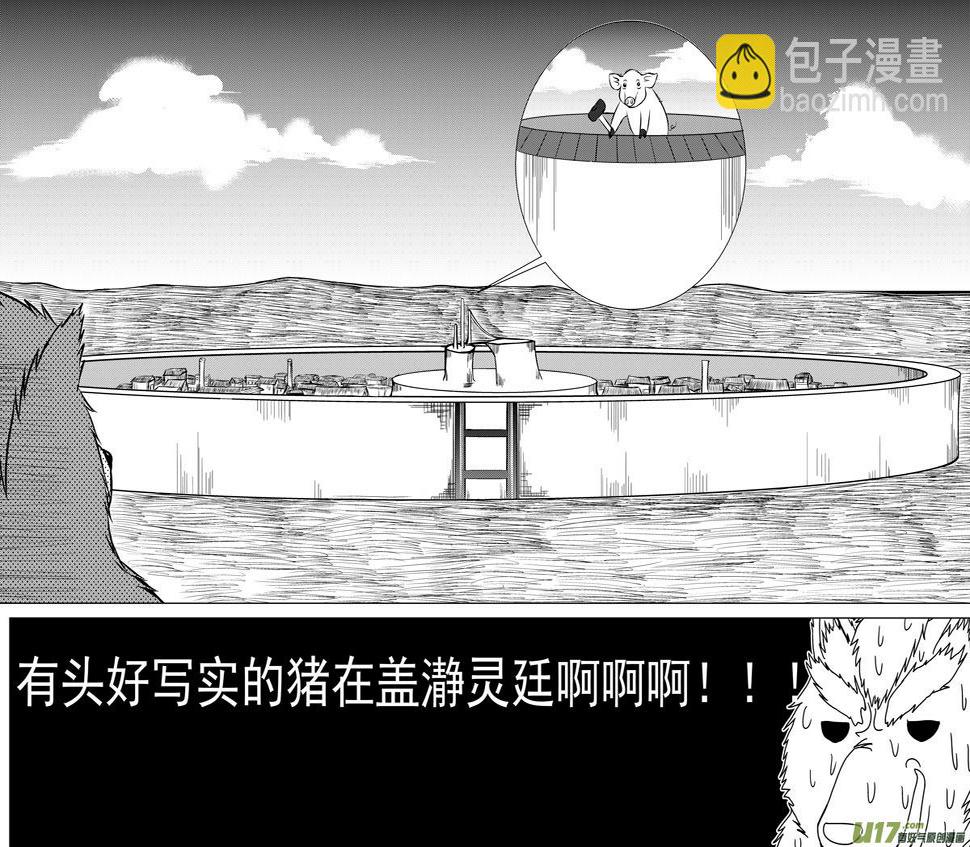 50902 白雪篇8