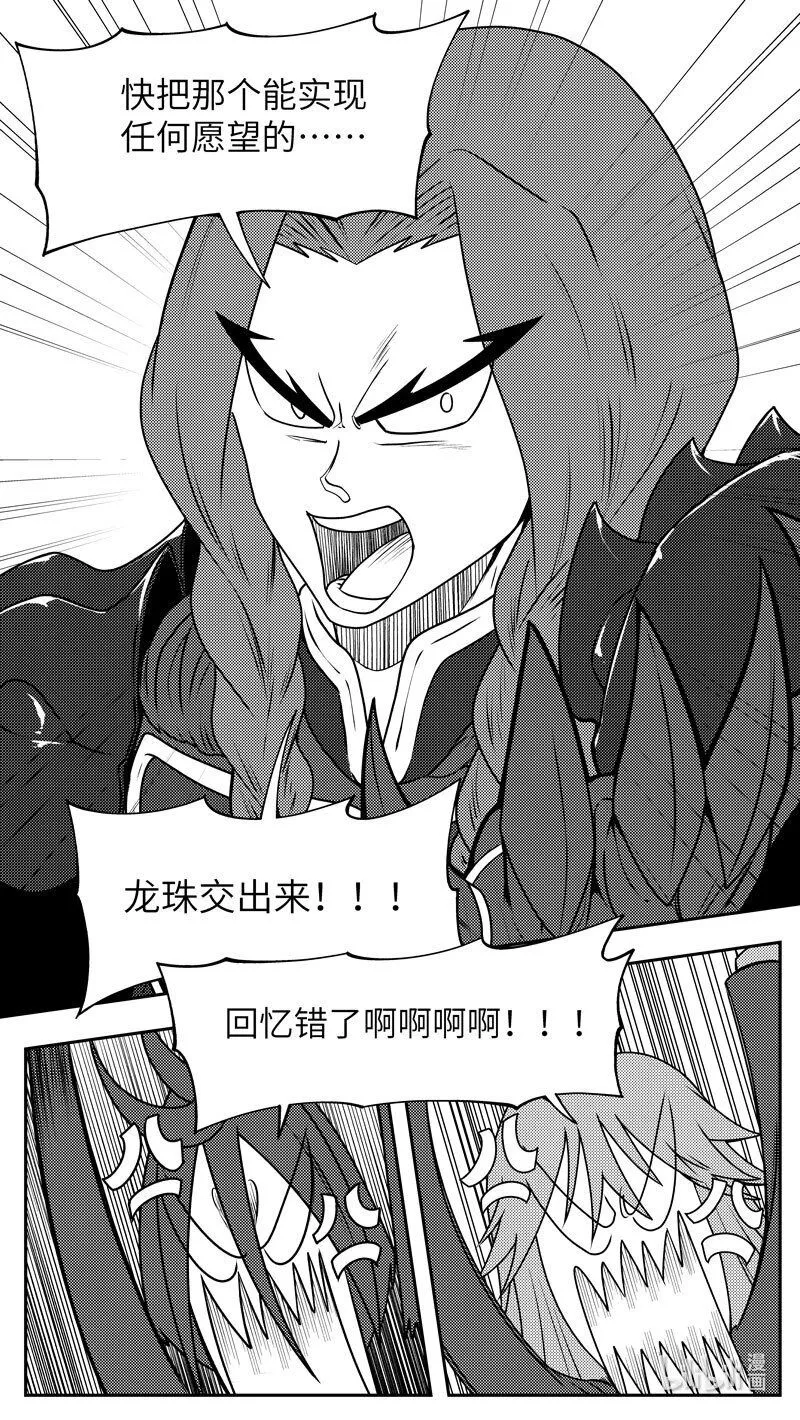 99084 驱魔9
