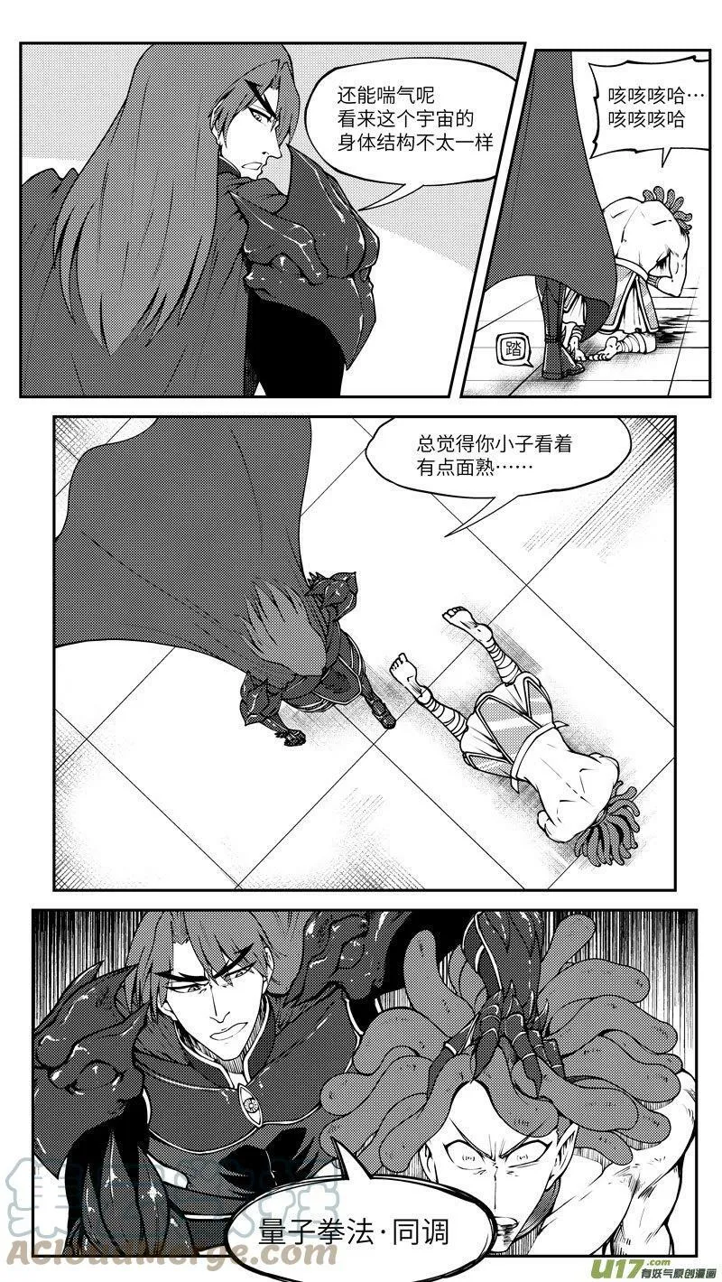 99033 驱魔11