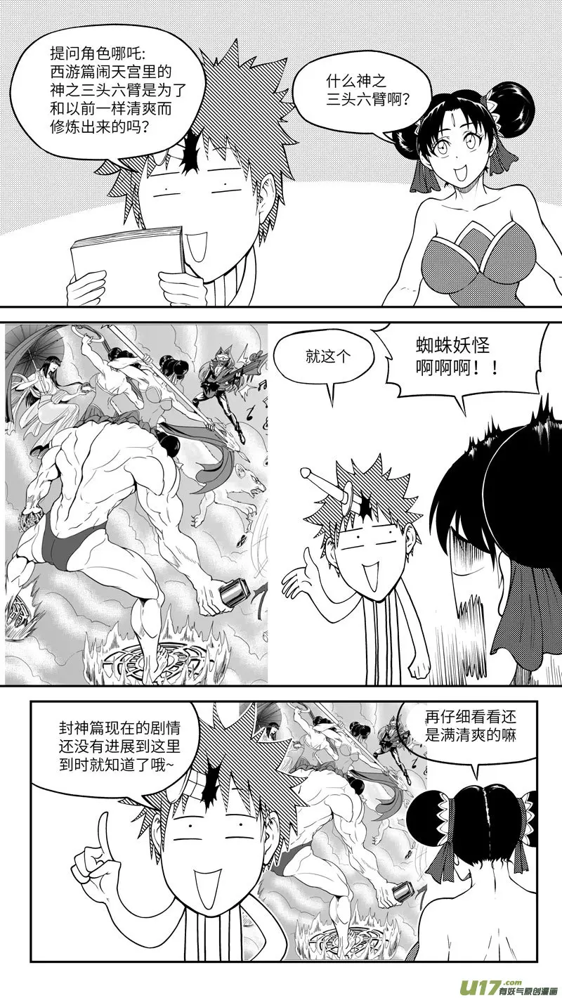 十冷ASK 上半期5