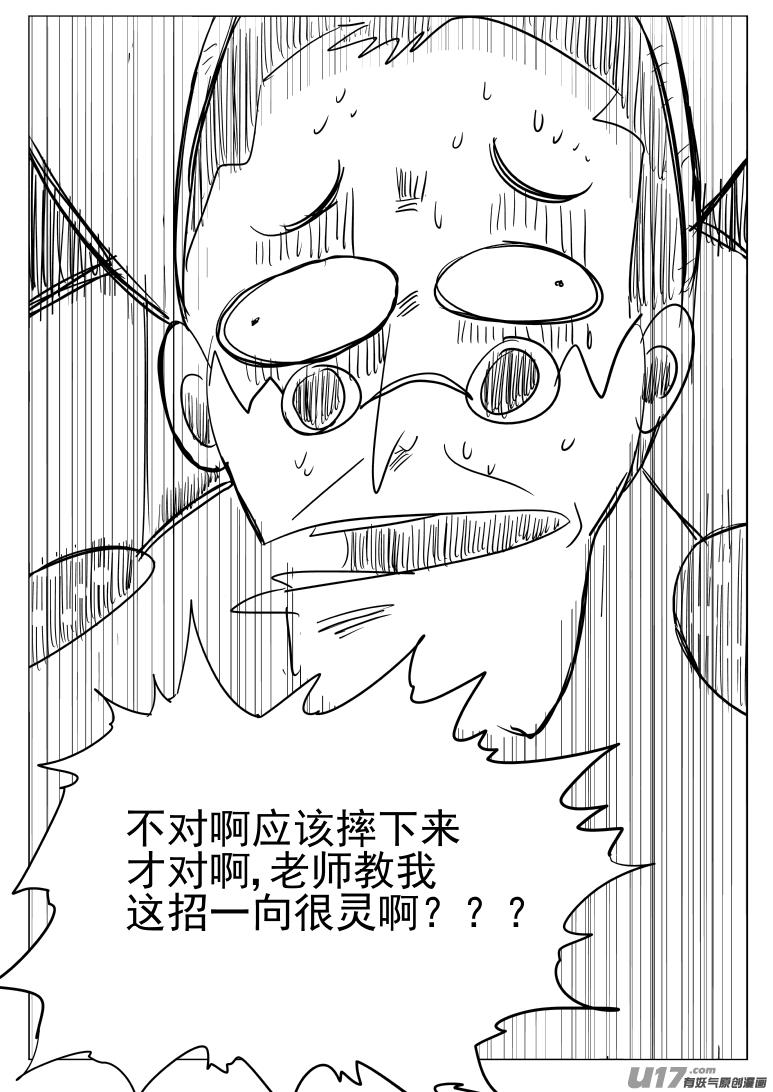 1031 封神篇2