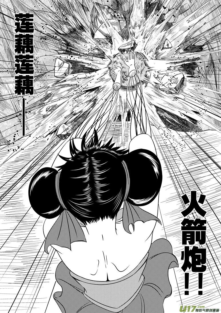 1024 封神篇8