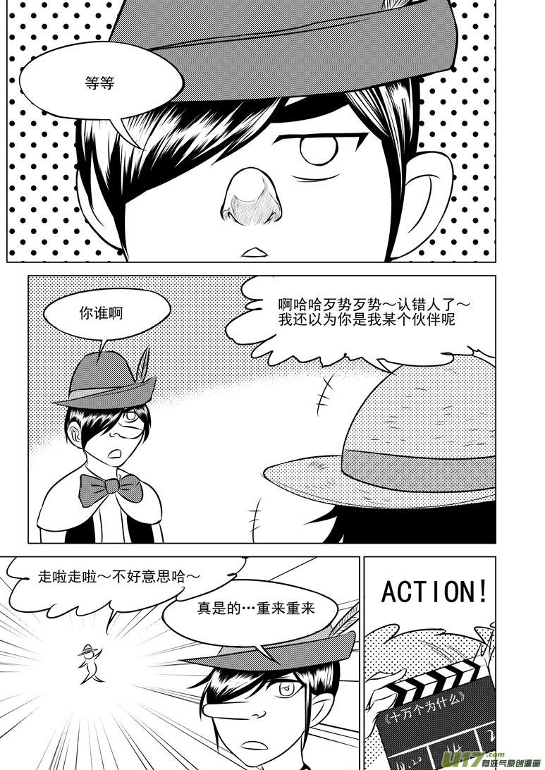 50902 白雪篇12