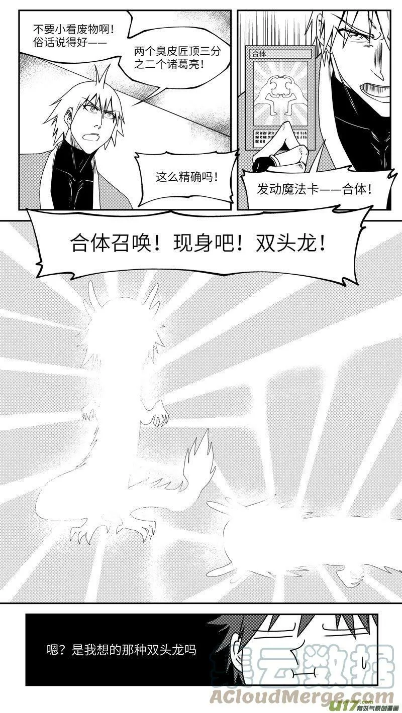 99039 驱魔3