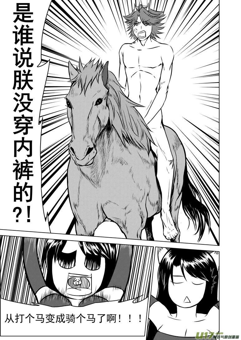 50896 白雪篇6