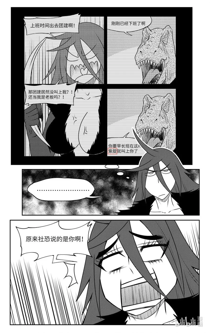 99064 驱魔9