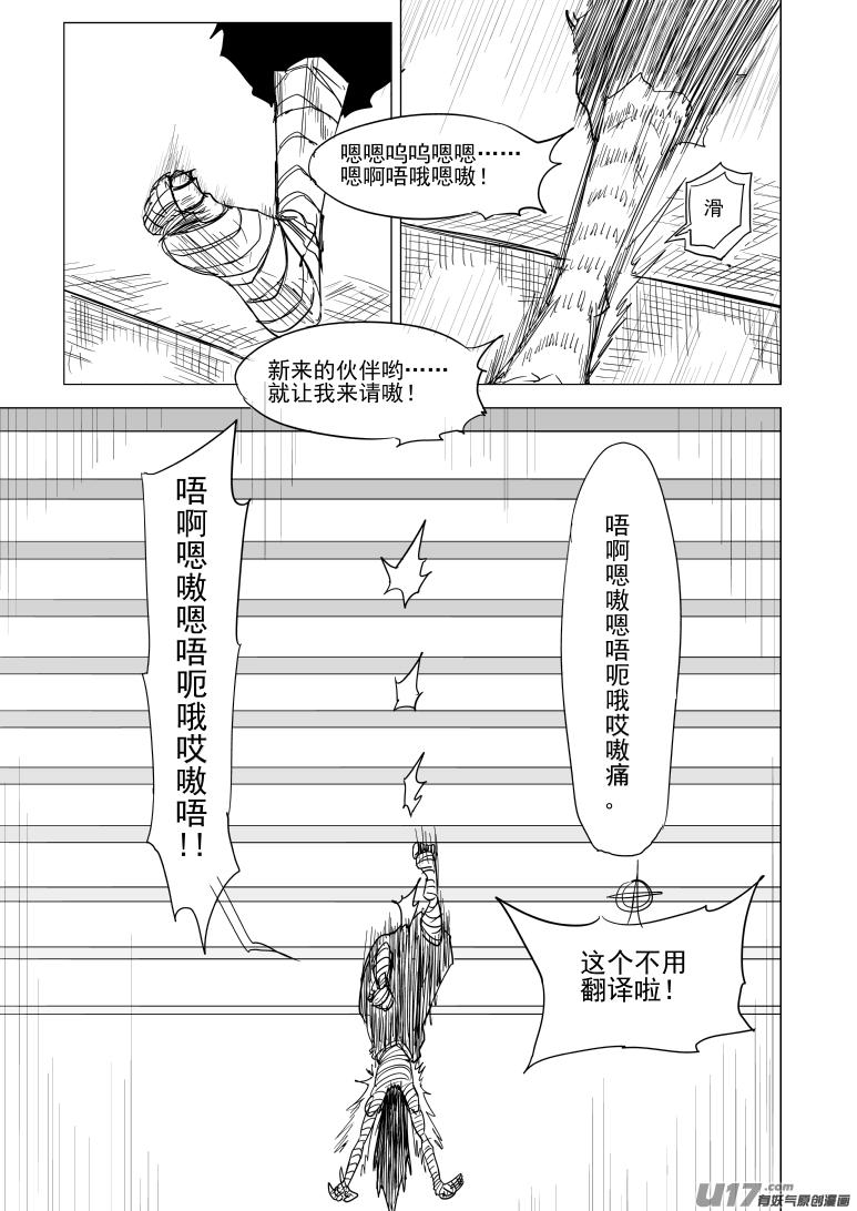 38i 王2