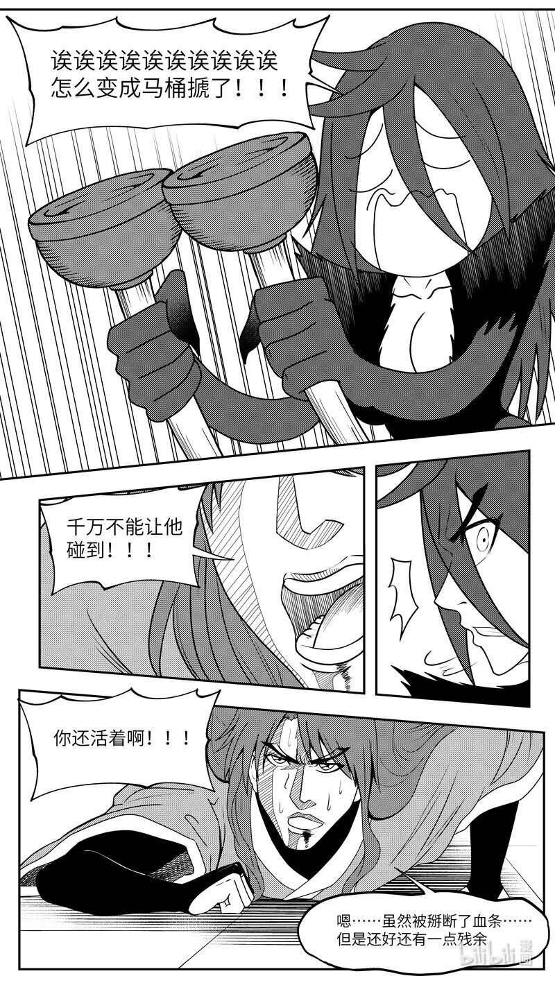 99087 驱魔5