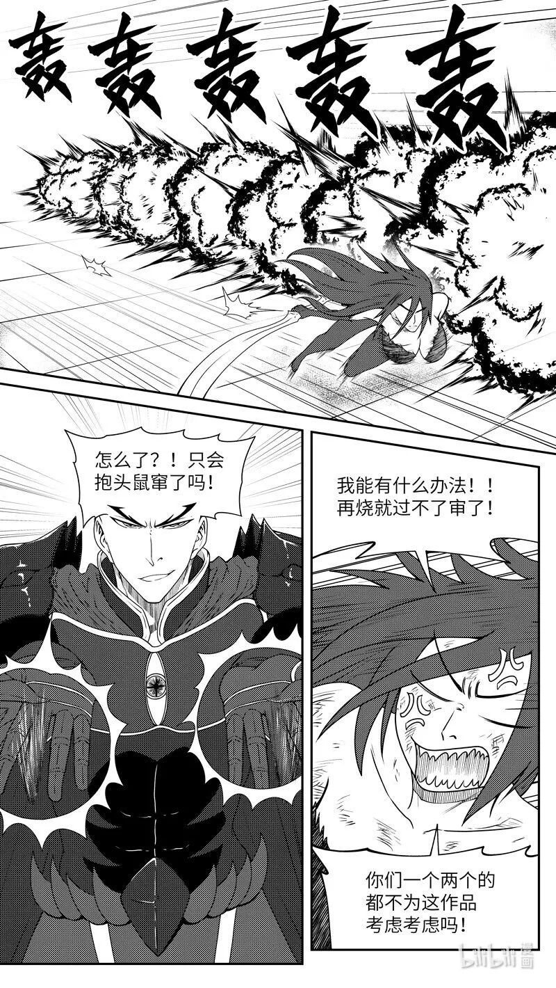 99049 驱魔1