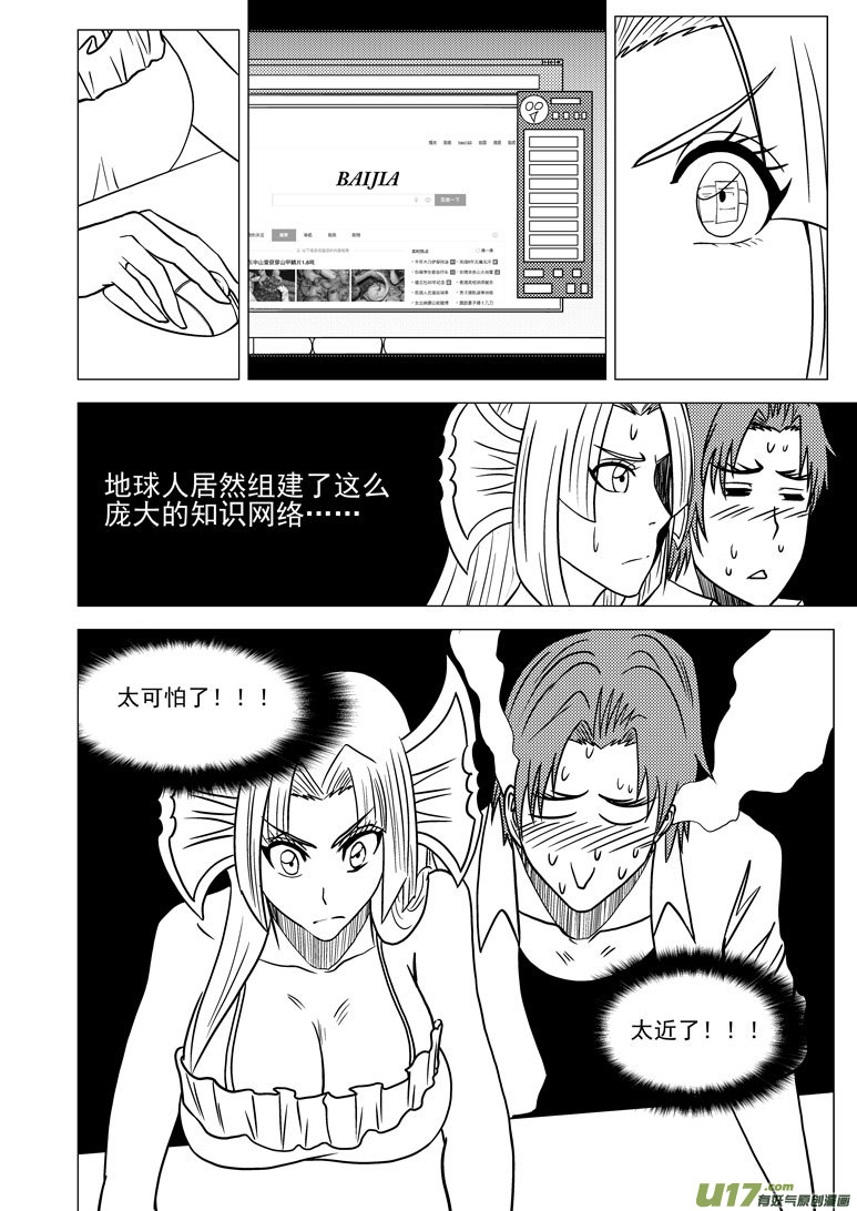 99916 怪兽篇1