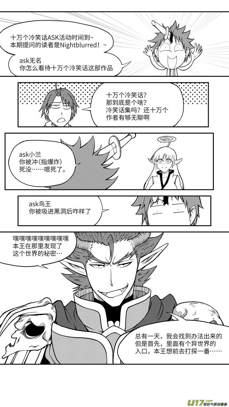 100060 新篮13