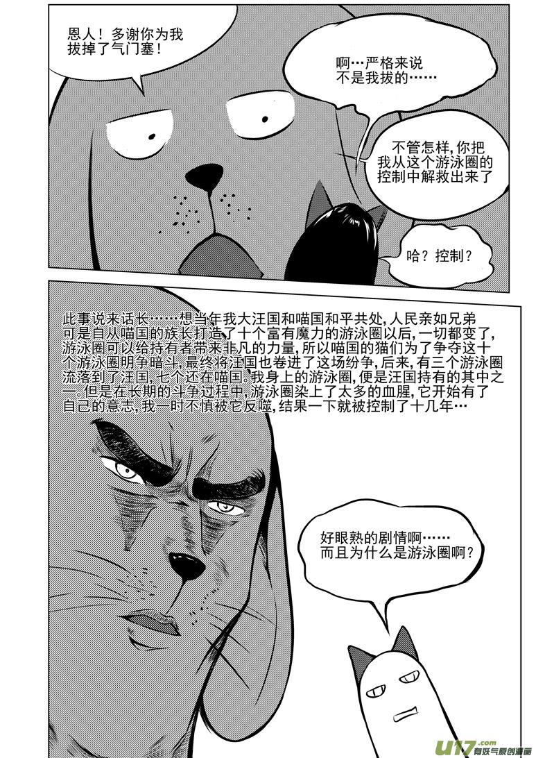 50895 白雪篇8