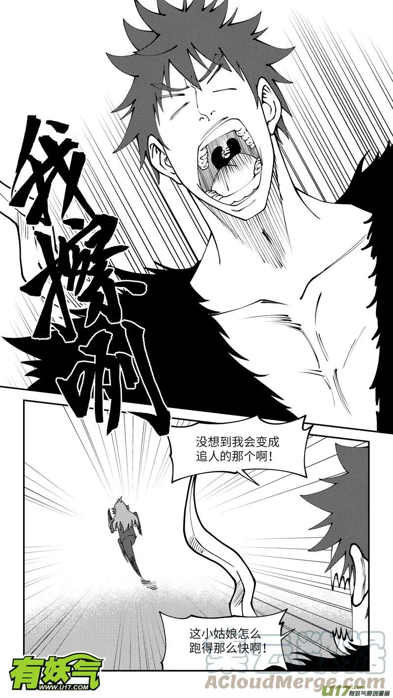 99012 驱魔1