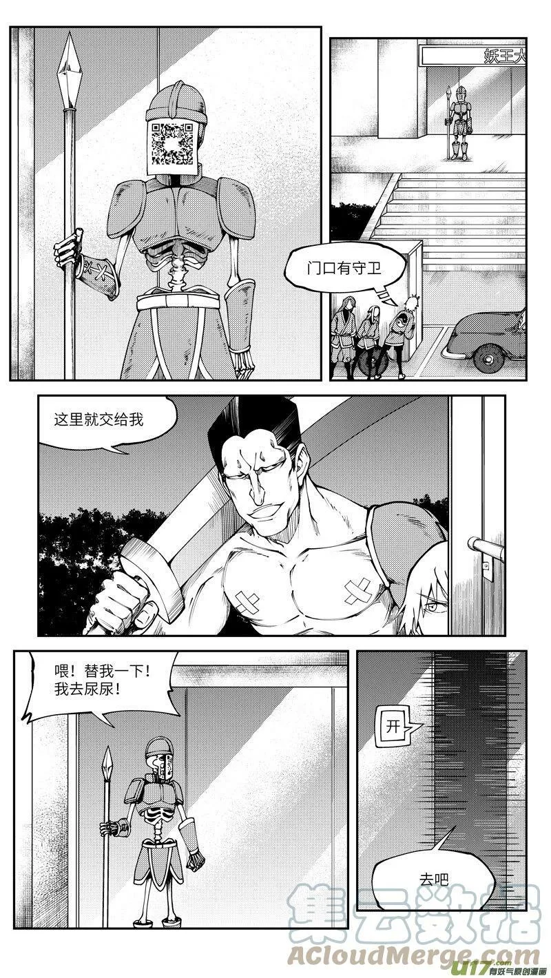 99016 驱 魔2