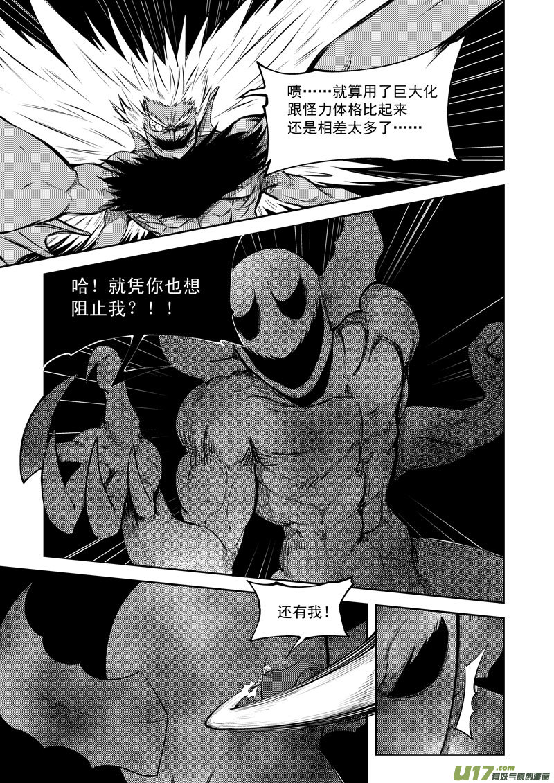 99946 怪兽篇6