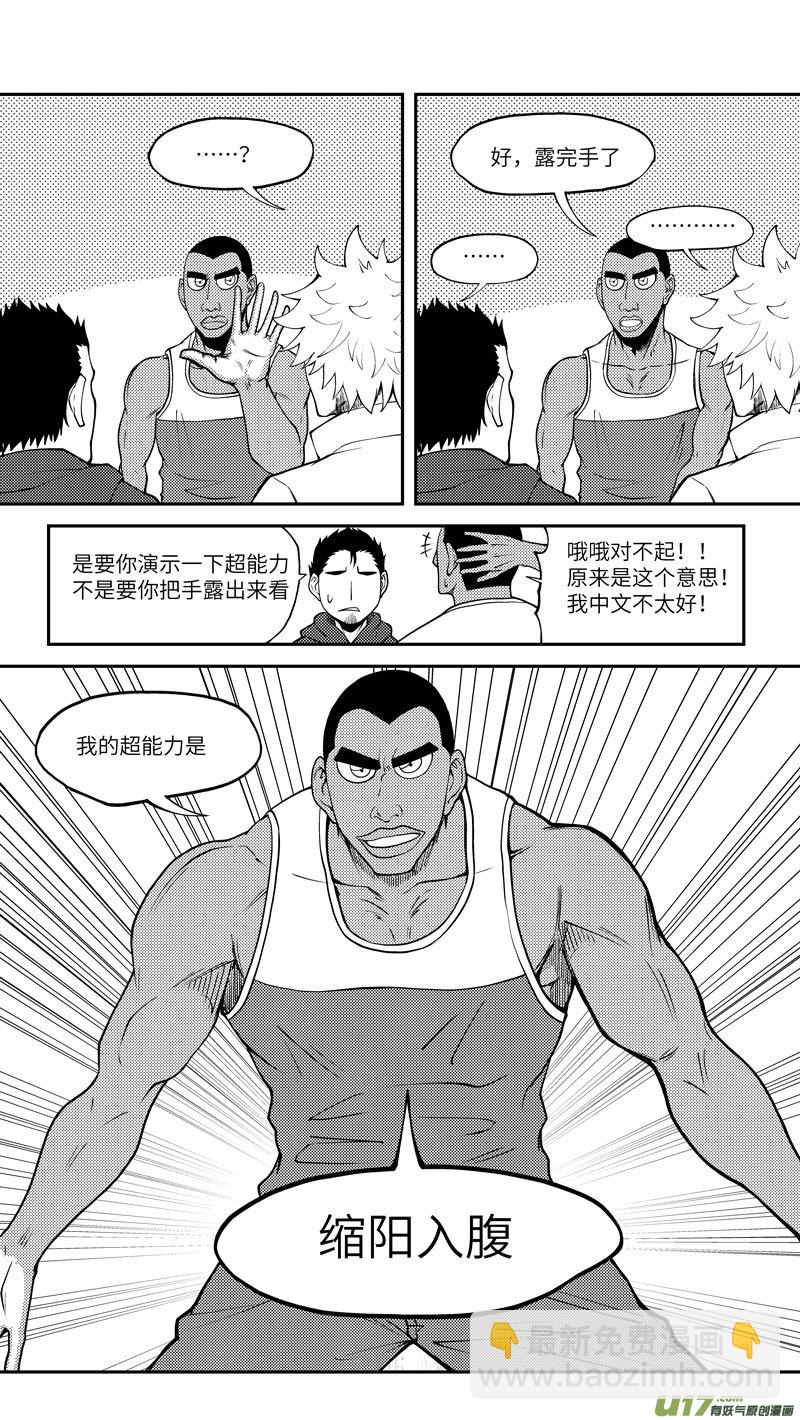 100052 新篮7