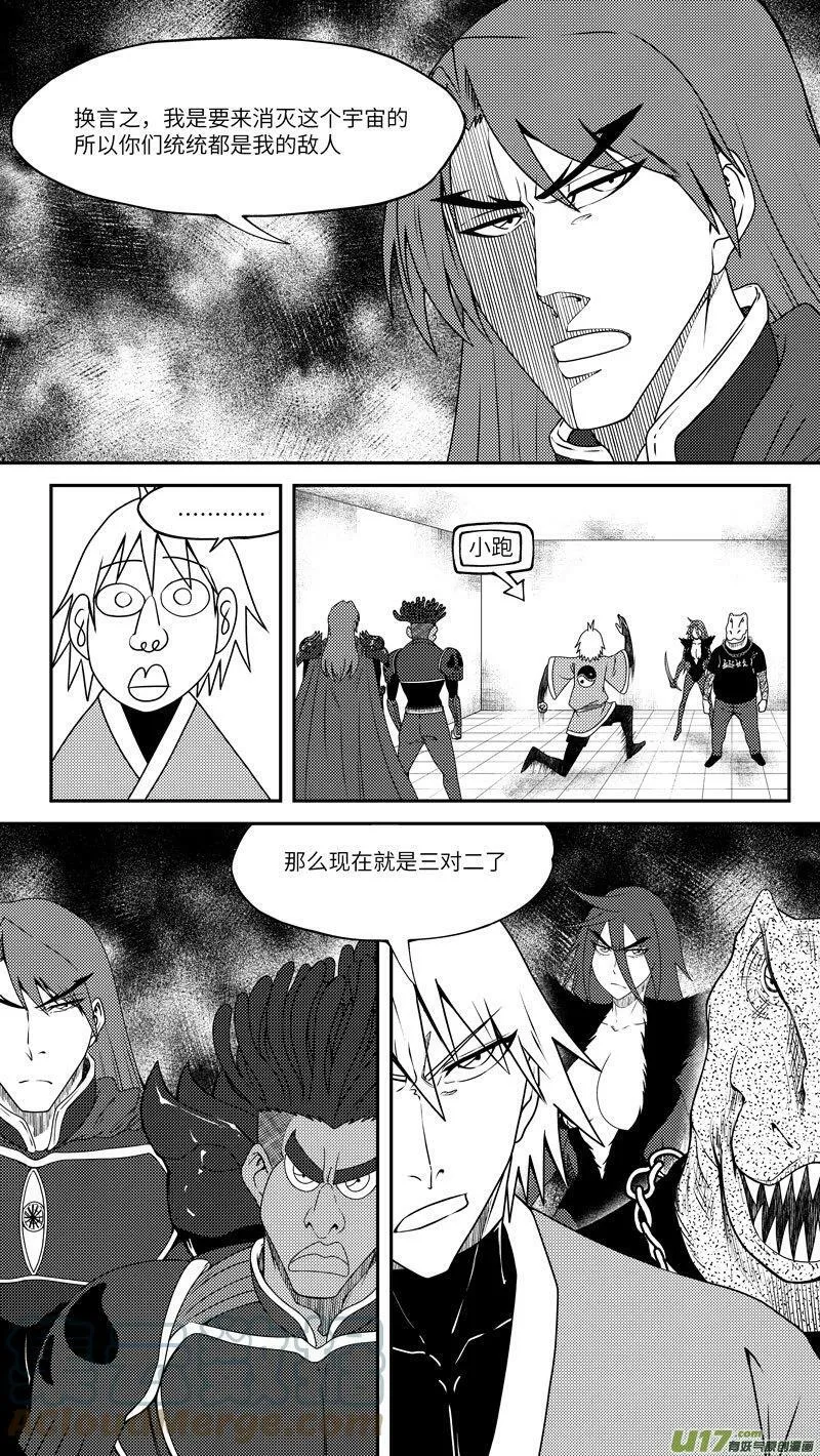 99046 驱魔2