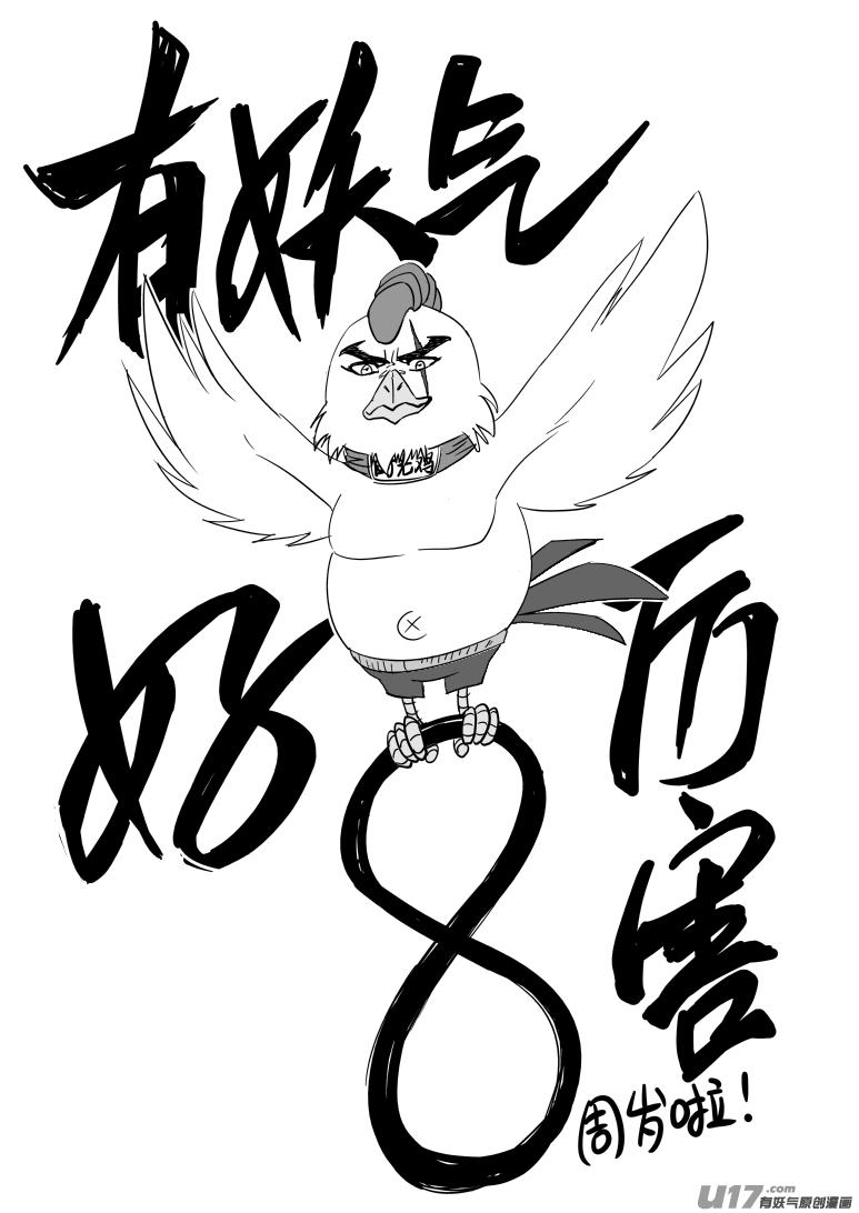 42i 刹11